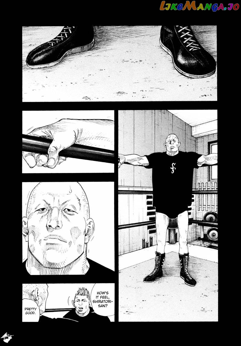 Real, Chapter 73 image 13